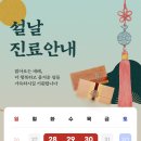 복비뇨기과의원 이미지