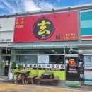 현가족식당 이미지