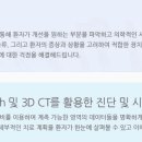 고운미소치과의원 이미지