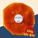 민속식품 이미지