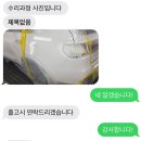 아짚모터스 | 자동차 사고 : 카닥 어플에서 아짚모터스 를 찾으세요!