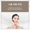 라임비뇨기과의원 이미지