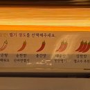 라쿵푸마라탕율하점