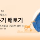 (주)코신