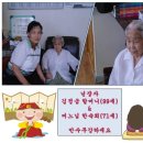 하니경로당 이미지