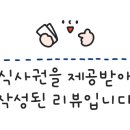 한근 갈비후라이드 본점