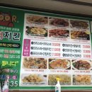 부어치킨휴천점 이미지