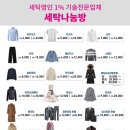 제일세탁소