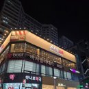 샤브20 | 🍲 부천 샤브20 무한리필 내돈내산 후기