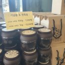 까막장이야기 이미지