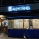 동일로163길 (21) 이미지