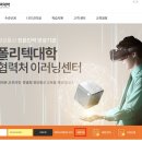 한국폴리텍자동차서비스 | ICT폴리텍대학 한국정보통신공사협회 특급 기술자 및 감리원 교육 신청 후기(ICT Polytechnic College...