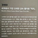 도금단지주유소 | [용산] 스텔라 어린이의 박물관 기행: 국립중앙박물관 중·근세관 고려 I·II관 관람