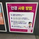 으뜸플러스안경(서산점) 이미지