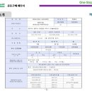에스엔씨 이미지