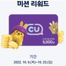 에이포츈