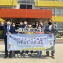 사랑기프트 충남일보