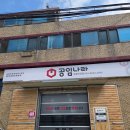 자동차나라 | 공임비만 내고 자동차 엔진오일 교체 후기 / 공임나라 시흥안현점
