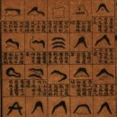 풍수지리 - 명당(明堂)의 27가지 종류| 이미지