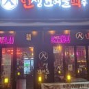 인천건어물 이미지