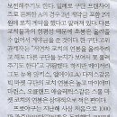 삼진스포츠