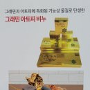킹닥터