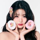 키티화장품