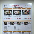 대성농장생오리 | 수원 인계동 몸보신 맛집 대성농장생오리 인계점 내돈내산 후기