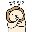 대왕통닭 선운점 이미지