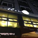 샤브한쌈 이미지