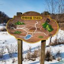 구곡폭포(문배마을) 이미지