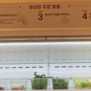 신룽푸마라탕 평택동삭점 이미지