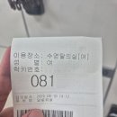 유앤아이센터 지하1층 | [수영장/화성] 일요일 자유수영 후기 | 유앤아이센터