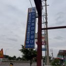 T＆T모터스 | 카카오T 자동차검사 예약 후기, 갑자기 알림톡 받고 다녀왔는데 생각보다 편했어요