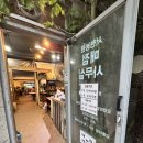 처가집통 | 서울 근교 당일치기 캠핑 추천: 의왕 서현농원 바베큐 파티 내돈내산 솔직 후기