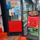 낭만쭈꾸미 구미역점 네이버블로그