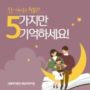 혜성어린이집 이미지