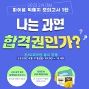 미래인재학원 이미지