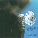 생명한의원 이미지