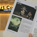 나루아트센터 대공연장 이미지