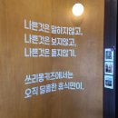 카페쓰리몽키즈