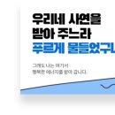 안녕농협 이미지