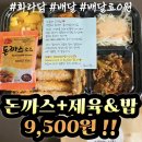 화라닭 이미지