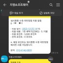 팡팡세탁소 이미지