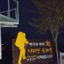 인월약국 이미지