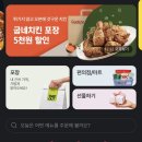 굽네치킨안산