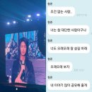 쉼,-IN SEOUL | 엑디즈 뷰티풀 마인드 막콘 후기 251123 / Beautiful Mind Tour Finale in Seoul 앵콜콘