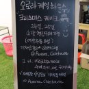 월피동 롯데리아 앞 이미지