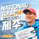 런클리어핏센터 네이버블로그
