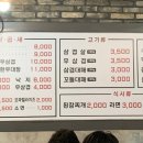 브라보낙곱새 이미지